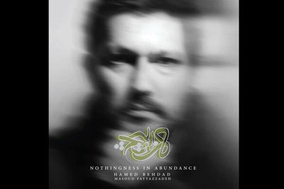 پیش فروش آلبوم «هزار هیچ» حامد بهداد آغاز شد