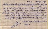 نامه قاتل روح‌الله داداشی