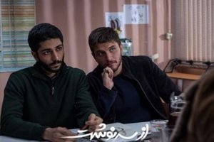 آغاز تصویربرداری فصل4 «از سرنوشت» از اسفند/ بازیگران اصلی در کنار بازیگران جدید