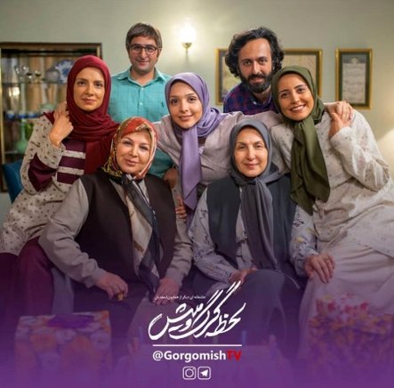 بیوگرافی شبنم قربانی بازیگر نقش سارا در سریال ملکه گدایان+عکس