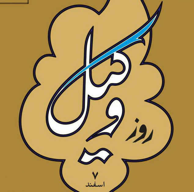 پیام تبریک روز وکیل ۹۹ + متن، عکس و اس ام اس رسمی