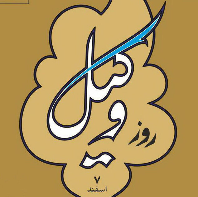 پیام تبریک روز وکیل ۹۹ + متن، عکس و اس ام اس رسمی