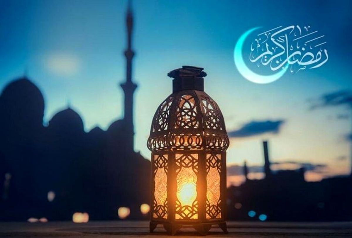 چهارشنبه ۲۵ فروردین، اول ماه رمضان است