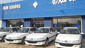 نتایج رزرو پیش فروش ایران خودرو + جزییات ثبت نام و اسامی جایگزین مرحله پانزدهم