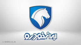جزئیات اولین طرح پیش‌فروش ایران‌خودرو در سال ۱۴۰۰ اعلام شد