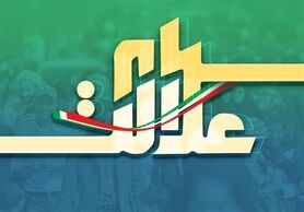 شرط دریافت «سود سهام عدالت» / تکلیف جاماندگان سهام عدالت چه می‌شود؟
