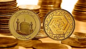 قیمت انواع سکه و طلا ۱۸ عیار در روز یکشنبه ۲۹ فروردین ۱۴۰۰