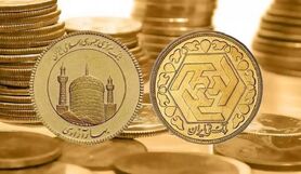 قیمت انواع سکه و طلا ۱۸ عیار در روز یکشنبه ۲۹ فروردین ۱۴۰۰