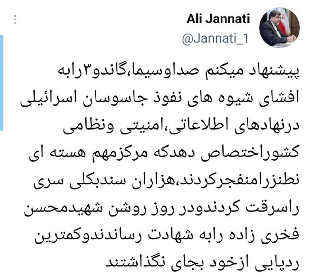 پیشنهاد کنایه‌آمیز علی جنتی در مورد ساخت «گاندو ۳»