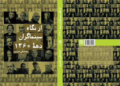 رخشان بنی اعتماد: من جزو شیفتگان سینما نبودم