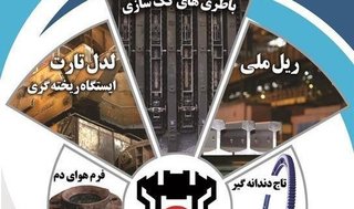 ذوب آهن اصفهان ۲۷ درصد از بومی سازی را به خود اختصاص داد