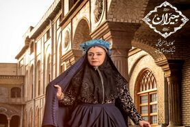 رونمایی از مهدعلیا «جیران» / مریلا زارعی در نقش مادر ناصرالدین شاه