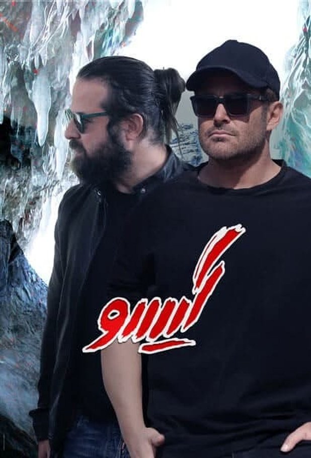 دانلود قسمت نهم گیسو | دانلود سریال گیسو قسمت9