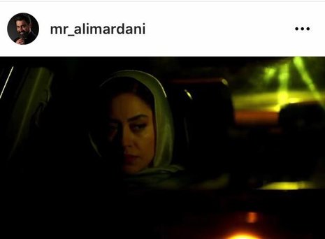 اولین تیزر سریال سودا رونمایی شد