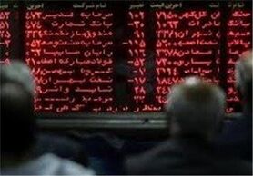 اسامی سهام بورس با بالاترین و پایین‌ترین رشد قیمت امروز ۱۴۰۰/۰۳/۰۳
