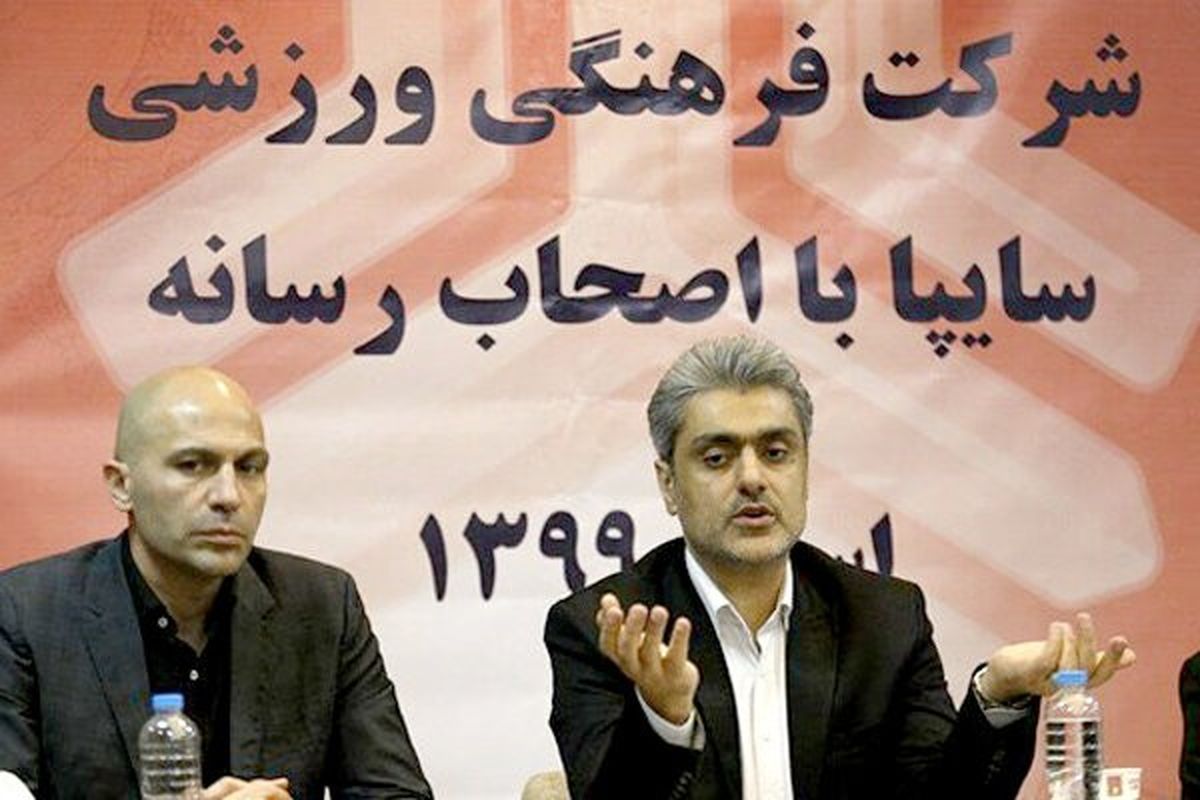 دفاع سراجی از رای کمیته انضباطی/ فیفا هم این رای را تایید می‌کند