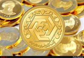 سکه به پایین‌ترین قیمت خود در ۶ ماه اخیر رسید/ همه فروشنده شدند