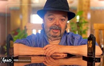 آخرین وضعیت سلامتی اسدالله یکتا