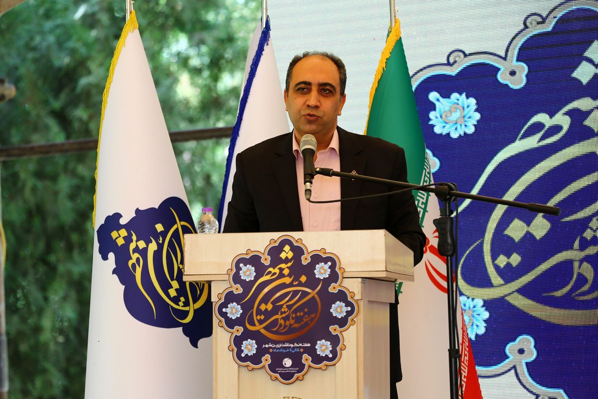 آئین نکوداشت زرین شهر برگزار شد