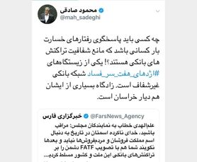 پاسخ جالب «محمود صادقی» به امام جمعه مشهد