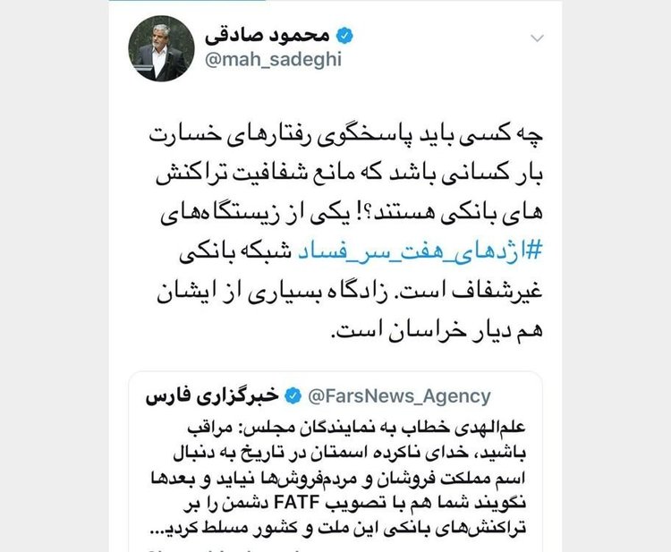 پاسخ جالب «محمود صادقی» به امام جمعه مشهد