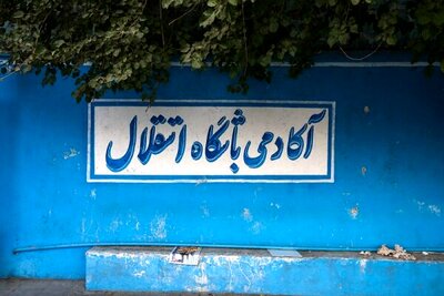از رجبی و روشن تا منصوریان و سامره/ آکادمی یا مسلخ بزرگان استقلال