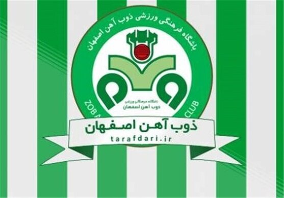 ️مدیر اجرایی تیم فوتبال ذوب‌آهن معرفی شد