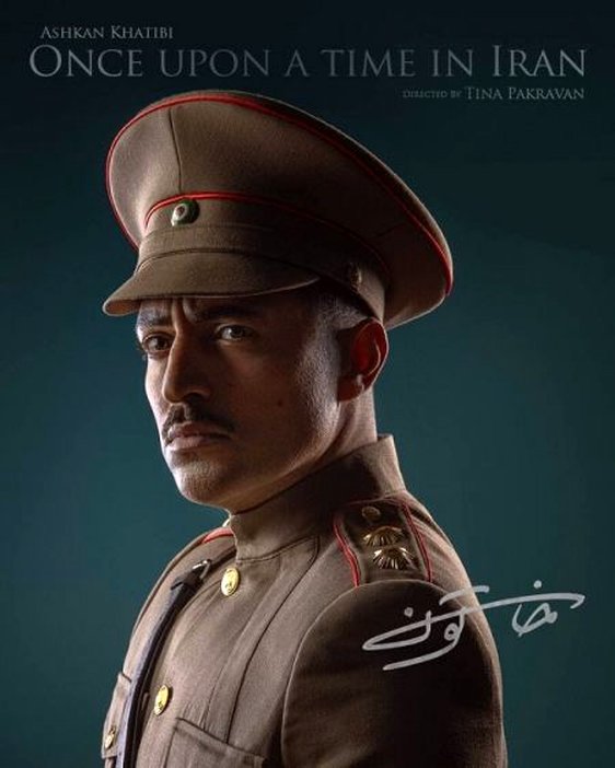 اشکان خطیبی، با «خاتون»، به بازیگری بازگشت