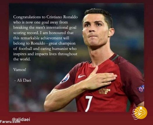 رکورد‌ها می‌میرند علی دایی نه!