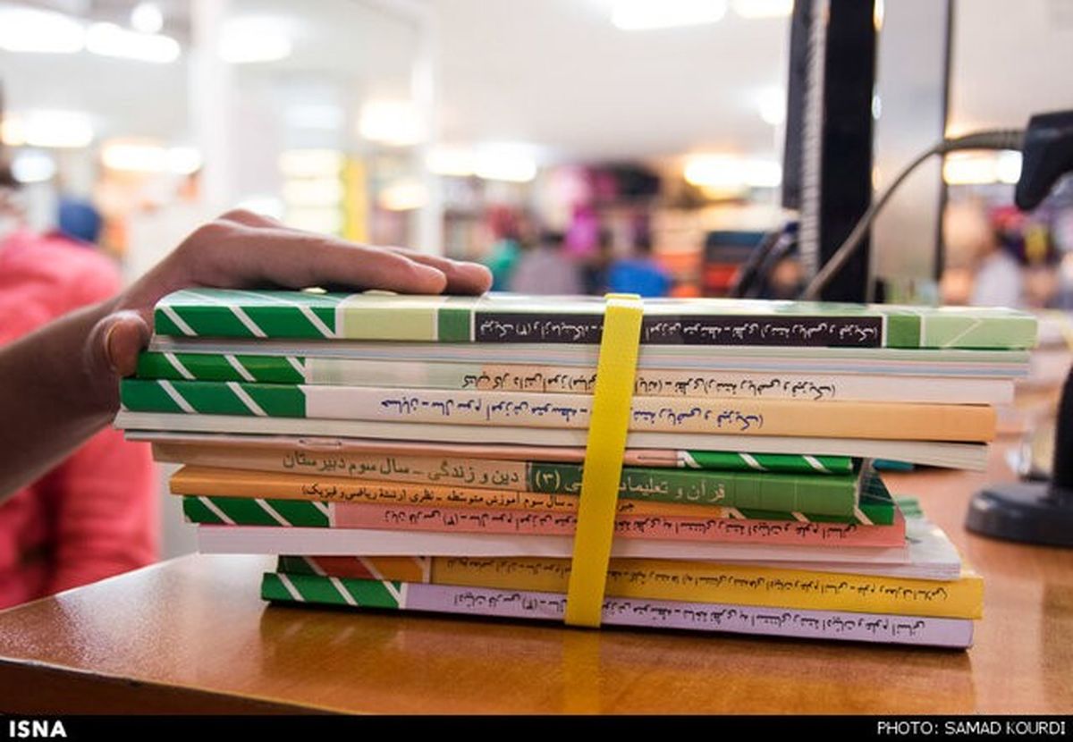 امروز؛ آخرین مهلت ثبت سفارش کتب درسی پایههای تحصیلی مختلف