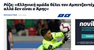 پیشنهاد باشگاه یونانی به عابدزاده/ امیر از ماریتیمو جدا می‌شود