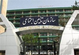 ثبت الکترونیکی درخواست بیمه بیکاری و پرداخت کمک هزینه ازدواج به فرزندان بازنشستگان تأمین اجتماعی