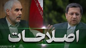 نمازی : شاید مهرعلیزاده به نفع همتی کنار برود