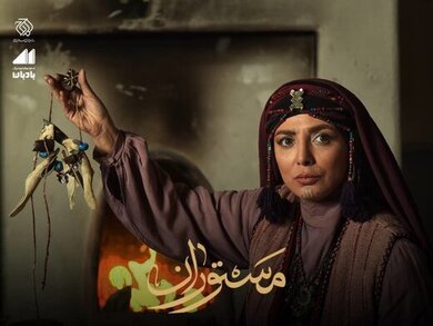 رویا میرعلمی به «مستوران»‌ پیوست