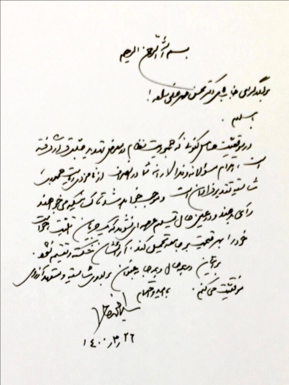 تقدیر خاتمی از مهرعلیزاده بابت انصراف به نفع همتی