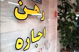 سقف وام ودیعه مسکن ۱۰ هزار میلیارد تومان تعیین شد
