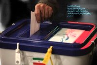 اعضای شورای شهر نائین مشخص شدند