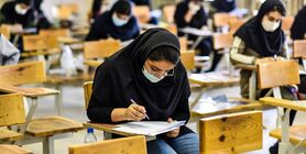 چگونه می‌توان دفترچه سؤالات کنکور 1400 را دریافت کرد؟