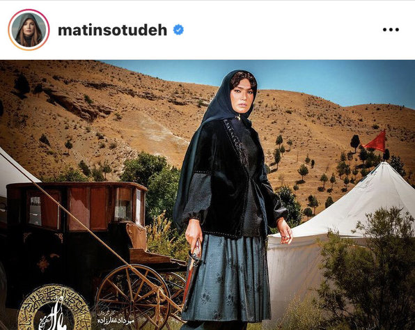 متین ستوده به «آهوی من مارال»پیوست