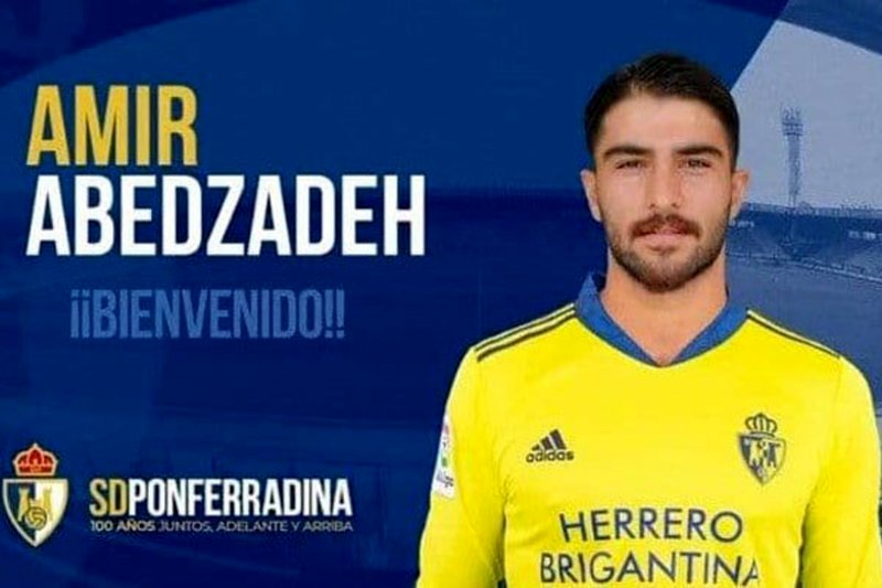 واکنش احمدرضا عابدزاده به پیوستن پسرش به تیم اسپانیایی