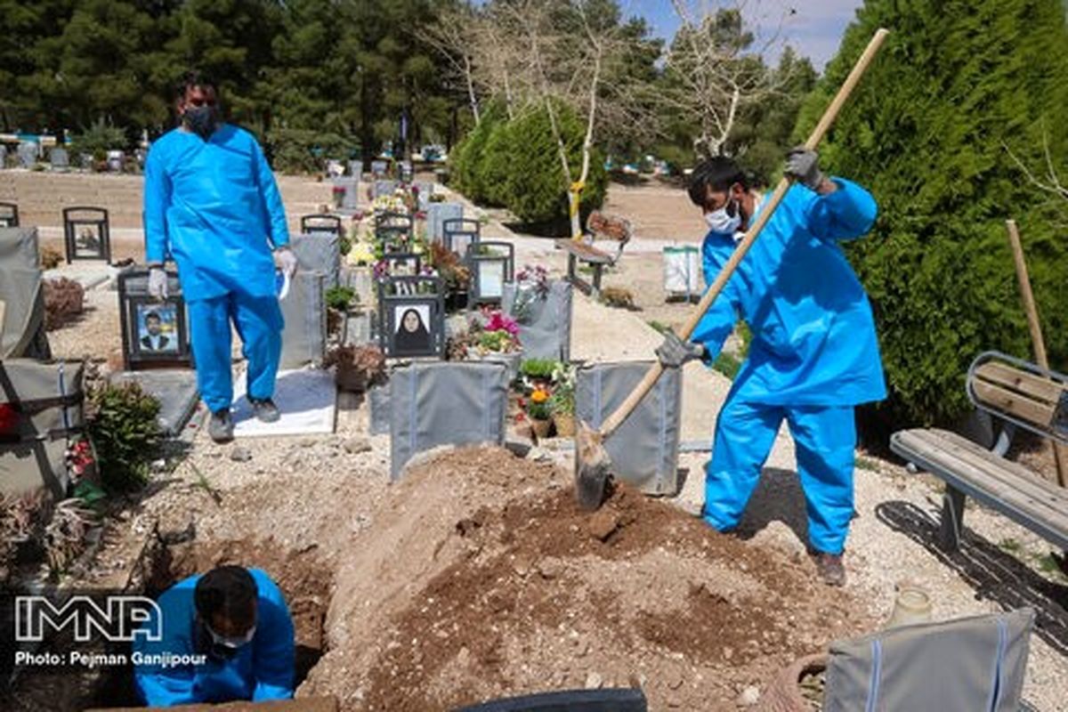 برگزاری مجالس ترحیم در آرامستان‌های اصفهان ممنوع شد