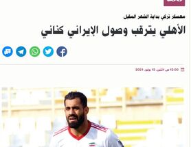 الاهلی در انتظار مدافع پرسپولیس/ کنعانی‌زادگان به ترکیه می‌رود