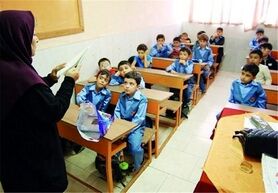 آخرین جزئیات طرح ارزشیابی معلمان دوره ابتدایی برای ارتقای شایستگی