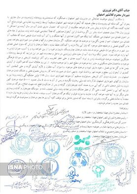 هشدار تشکل‌های زیست محیطی در خصوص خشکی آبخوان‌ها و فضای سبز اصفهان
