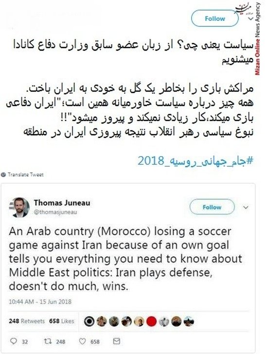 خدایا تیم ملی اسپانیا را به راه راست هدایت کن