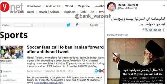 مهاجم ایران باید از جام‌جهانی محروم شود!
