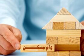 مجرد‌ها برای وام مسکن چقدر باید هزینه کنند؟