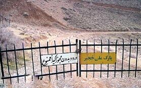 ساخت مترو در دل پارک ملی خجیر بدون اخذ مجوز شورای عالی محیط زیست