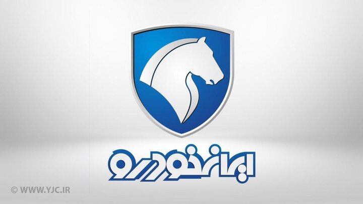 زمان قرعه کشی ایران خودرو مشخص شد