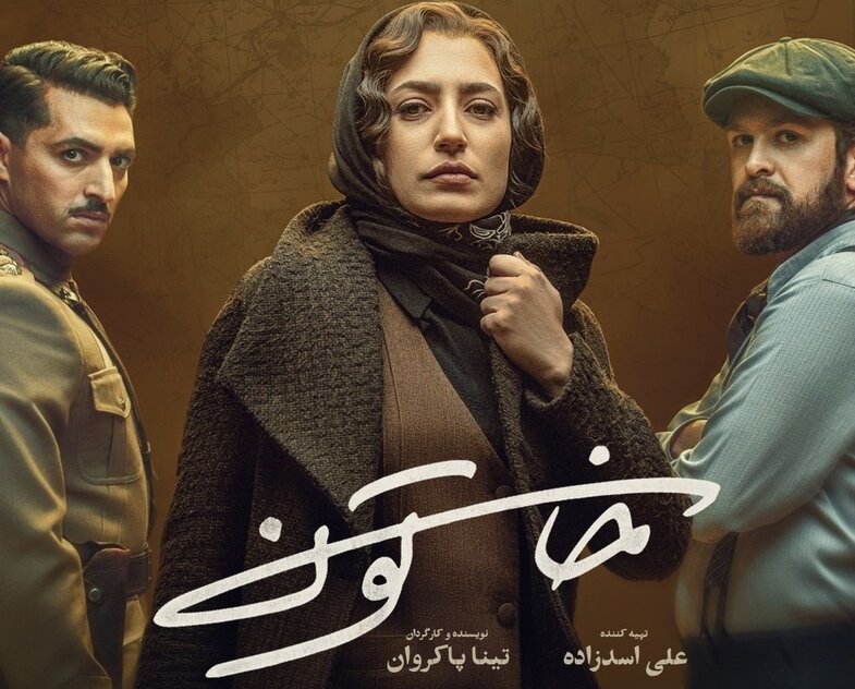 رونمایی از موسیقی تیتراژ «خاتون»؛ کاری از کیهان کلهر